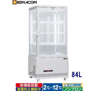 レマコム 送料無料！4面ガラス ドリンク冷蔵ショーケース 105L