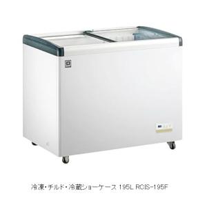 レマコム 送料無料！4面ガラス ドリンク冷蔵ショーケース 63L[R4G 