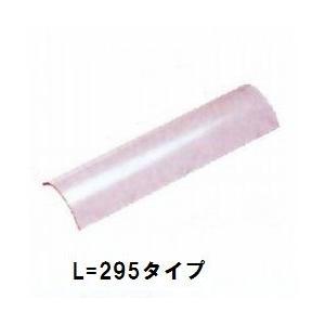 タニコー オプション品 耐熱ガラス(L295) 長さ295mm 送料 タニコー オプション品 耐熱ガラス(L295) 長さ295mm 送料