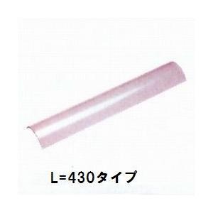 タニコー純正オプション品 耐熱ガラス（L430）長さ430mm : さかたや