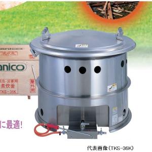 防災グッズ 屋外用かまどセット アウトドア 炊き出し 料理 食事 災害