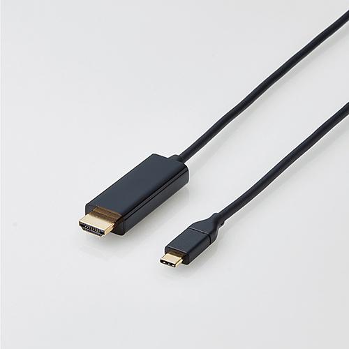 エレコム CAC-CHDMI10BK 変換ケーブル/USB Type-C - HDMI/1.0m/ブ...