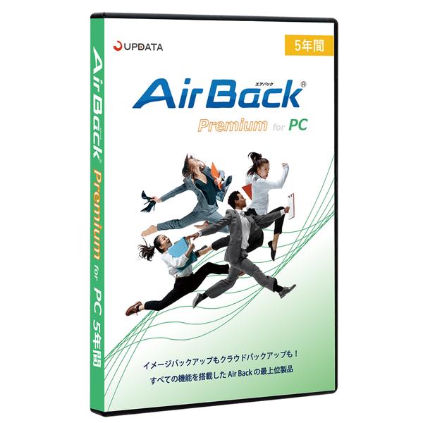 アップデータ ABPPC5YP Air Back Premium for PC 5年間 パッケージ