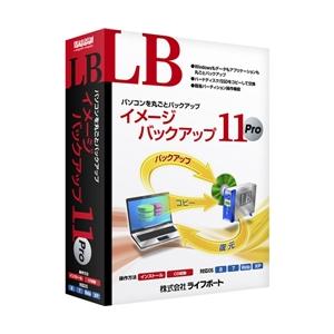メガソフト 全国  LB イメージバックアップ11 Pro
