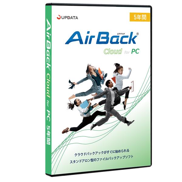 アップデータ ABCPC5YP Air Back Cloud for PC 5年間 パッケージ