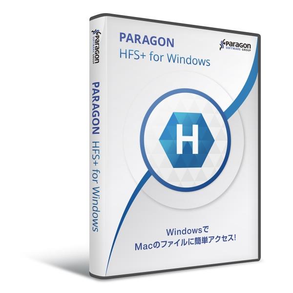 パラゴンソフトウェア HWB11 HFS+ for Windows by Paragon Softw...