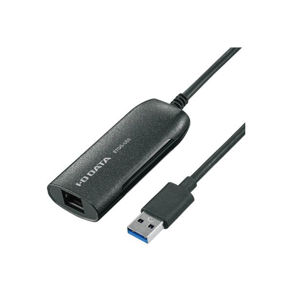 アイ・オー・データ機器 ETQG-US3 USB3.2 Gen1（USB3.0）接続 2.5GbE ...