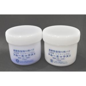 プロクリスタルNEO 1050g テムコファイン PRO CRYSTAL NEO エポキシ