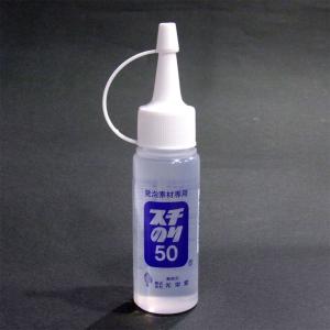 水表現用 グロスポリマーメディウム 240ml ：リキテックス 素材 ノン