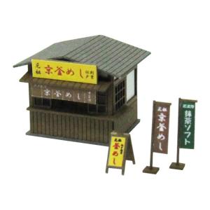 トレーラーハウス（2階建て）【LED付き】 ：ウッドランド 塗装済完成品