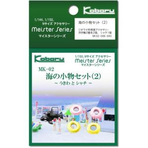 プライザー ふたこぶらくだ3頭 塗装済完成品 N(1/160) 79711 g6bh9ry ひとこぶらくだ3頭 ：プライザー 塗装済完成品 HO(1/87) 20397