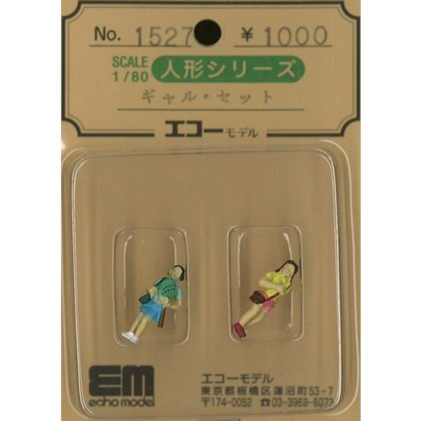 ギャル・セット　：エコーモデル　塗装済完成品　HO(1/80)　1527