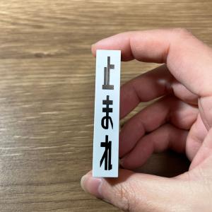 道路スタンプ 止まれ (一時停止) :Dior...の詳細画像2
