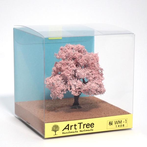 ArtTree　桜　WM-1　（高さ5cm　1本）　：情景工房　塗装済完成品　ノンスケール　1408