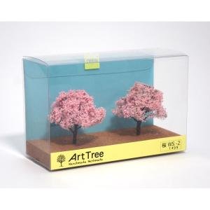 ArtTree　桜　WS-2　（高さ4cm　2本）　：情景工房　塗装済完成品　ノンスケール　1409｜sakatsu