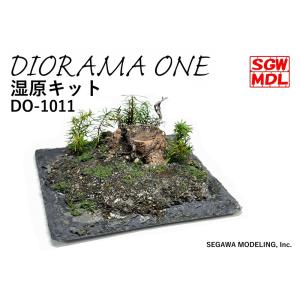 光る草の茂み-夏の盛りに ：ミニネイチャー 素材 ノンスケール 737-32