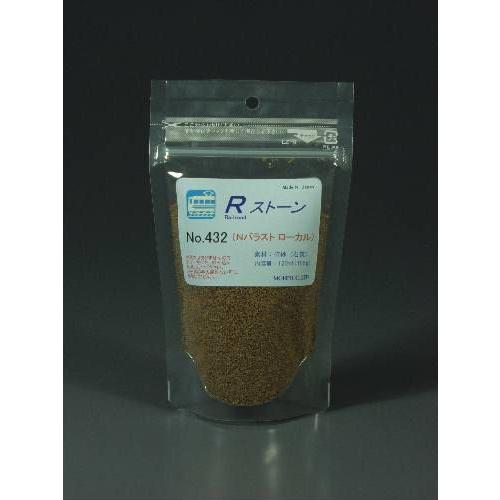石系素材　Rストーン　バラストN（0.6〜0.9mm）　ローカル　：モーリン　素材　N(1/150)...