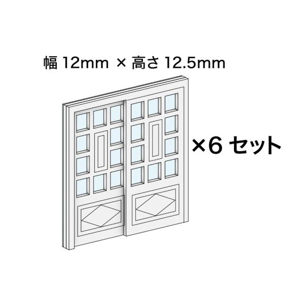 建具シリーズNo.05　：梅桜堂　N(1/150)　着色済みキット　AC-075-15C