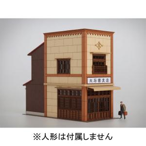 トレーラーハウス（2階建て）【LED付き】 ：ウッドランド 塗装済完成品