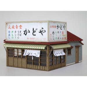 トレーラーハウス（2階建て）【LED付き】 ：ウッドランド 塗装済完成品