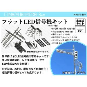 (未使用･未開封品)　フジミ模型 1/24 道路標識セット 市街地用 ar3p5n1 1/24 GT10 道路標識セット市街地用｜FUJIMI－フジミ模型オンライン販売