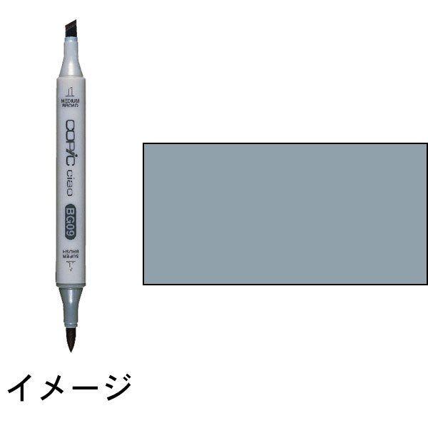 コピックチャオ　☆　C-5　Cool Gray No.5　クールグレイ No.5　：トゥー　マーカー