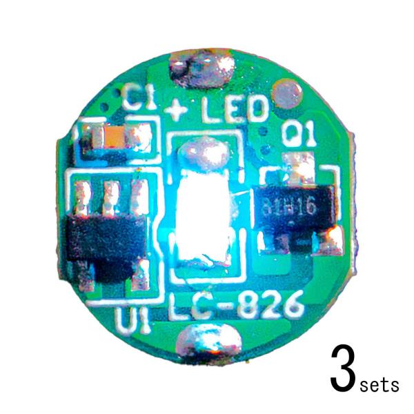 磁気スイッチ付LEDモジュール3セット：アイスブルー　：　ビットトレードワン　電子パーツ　ノンスケー...