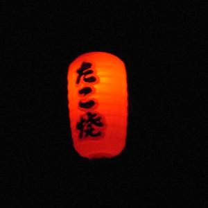 ちょうちんB　赤　酒、やきとりほか　：さかつう　キット　HO(1/87)　1510