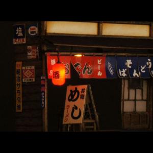 ちょうちんB 赤 酒、やきとりほか :さかつう...の詳細画像3