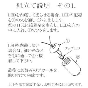 【模型】 ちょうちん(白) ※こばる同等品 :...の詳細画像2