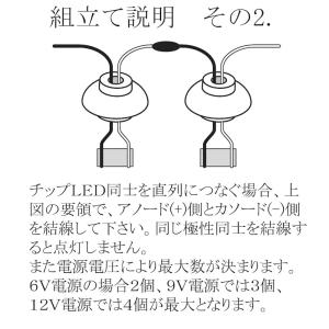 【模型】 ちょうちん(白) ※こばる同等品 :...の詳細画像3