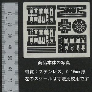 【模型】 洗濯物セット ※こばる同等品 :さか...の詳細画像1