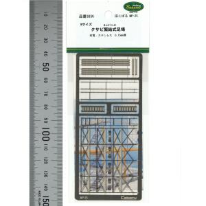 Nゲージ　Preiser/10443 HO 1/87 水飲み場で休憩するハイカー 水場で休憩中の登山する人たち(ハイカー) ：プライザー 塗装済完成品