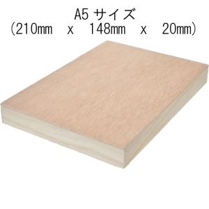 A4 木製ジオラマベースボード ：さかつう 素材 ノンスケール 8841