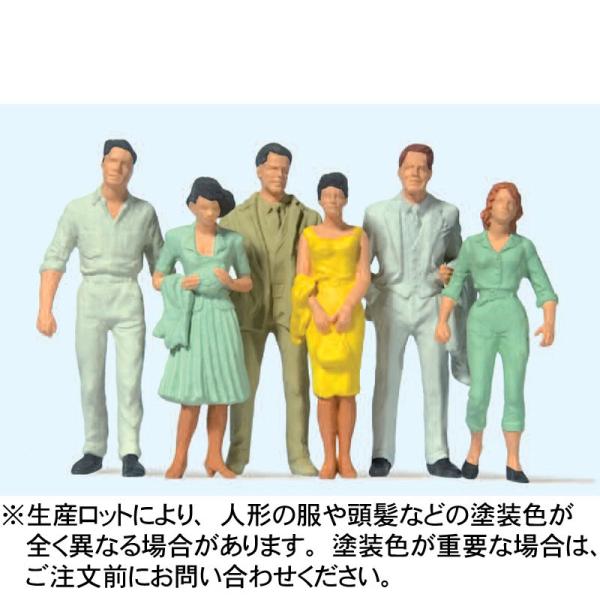 通行人　：プライザー　塗装済完成品　1/32　63203