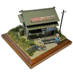 こだまや食堂　：宮下洋一　塗装済完成品　1/45スケール