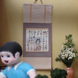鉄道模型との初めての出会い2 :石川宜明 塗装...の詳細画像5