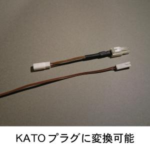 わらぶき農家とローカル鉄道 :伊渕康次 塗装済...の詳細画像5