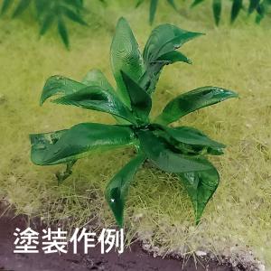 リアルグリーンU　：Ultrareal24　植物表現3D未塗装キット　1/24　1021｜sakatsu