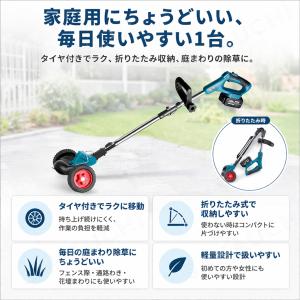 【2026最新モデル】 草刈機 充電式 コード...の詳細画像1