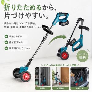 【2026最新モデル】 草刈機 充電式 コード...の詳細画像4