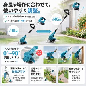 【2026最新モデル】 草刈機 充電式 コード...の詳細画像5