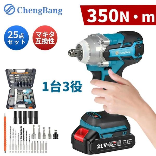 インパクトドライバー インパクトレンチ インパクトレンチ タイヤ交換 インパクトレンチ 18V 21...