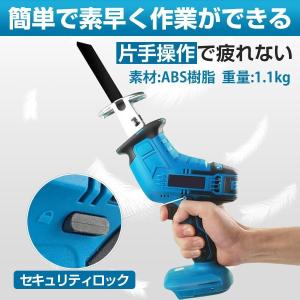 【2026最新モデル】 電動ノコギリ 電動ノコ...の詳細画像2