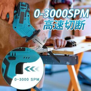 【2026最新モデル】 電動ノコギリ 電動ノコ...の詳細画像3
