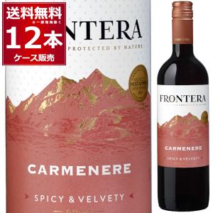 キリン（KIRIN） ワイン wine コンチャ・イ・トロ フロンテラ カベルネ