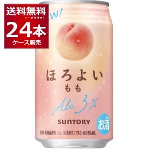 お酒 チューハイ サントリー ジムビーム ハイボール 350ml ケース (24