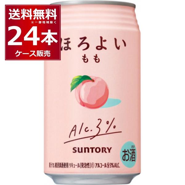 チューハイ 缶チューハイ 酎ハイ サワー サントリー ほろよい もも 350ml×24本(1ケース)