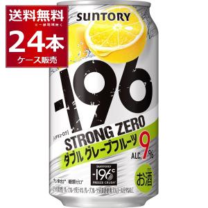 SUNTORY（サントリー） 『送料無料！』（地域限定）サントリービール