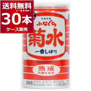 十四代 【2025年出荷品】十四代 吟撰 720ml : 酒のとんだ - 通販